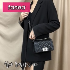 배송전실사