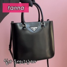 배송전실사