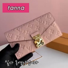 배송전실사