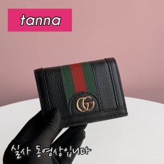 배송전실사