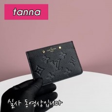 배송전실사