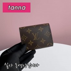 배송전실사