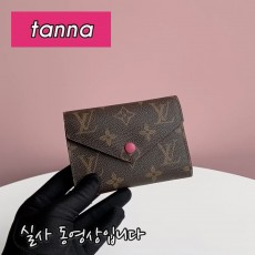 배송전실사