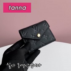 배송전실사