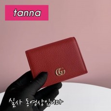 배송전실사