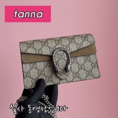 배송전실사