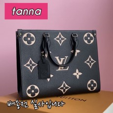 배송전실사