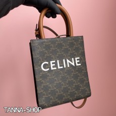 셀린느 미니 버티컬 카바스